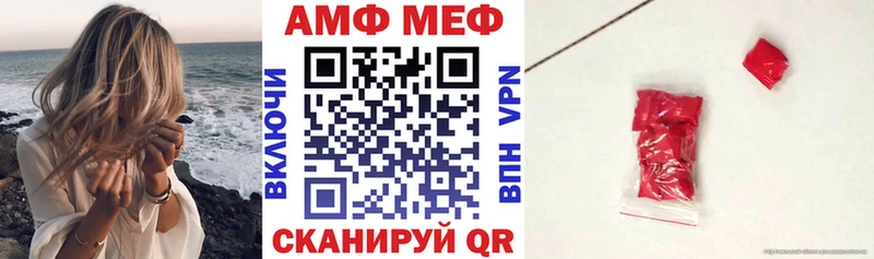 АМФЕТАМИН Premium  Мелеуз 