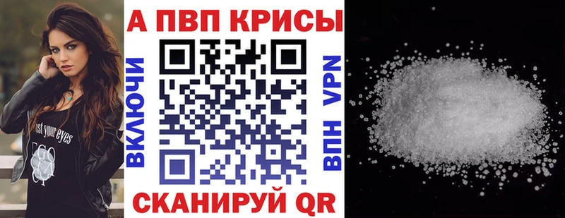 Alpha PVP СК  Мелеуз 