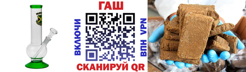 ГАШИШ хэш  блэк спрут ССЫЛКА  Мелеуз 