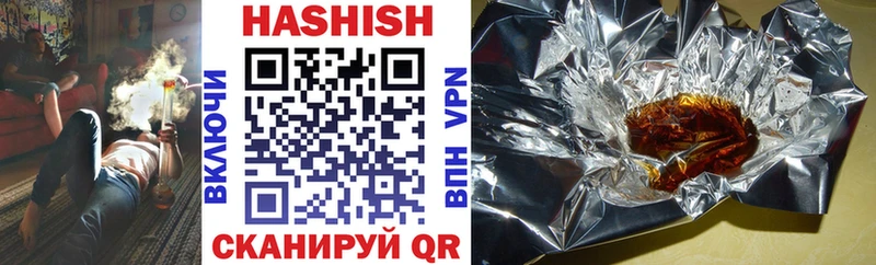Гашиш Premium Мелеуз