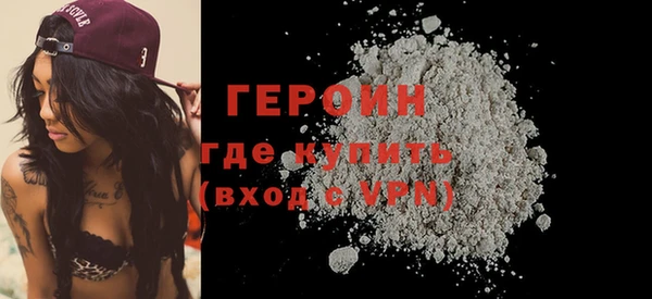 марки lsd Арсеньев