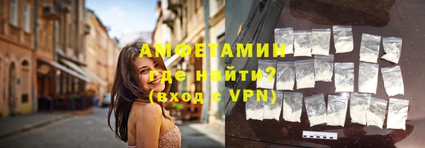 марки lsd Арсеньев