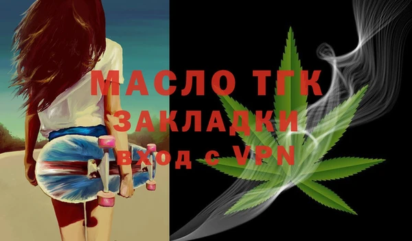 марки lsd Арсеньев