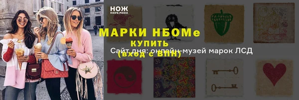 дмт Армянск
