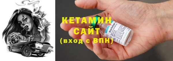 марки lsd Арсеньев
