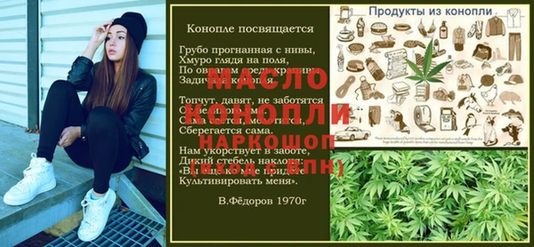 марки lsd Арсеньев