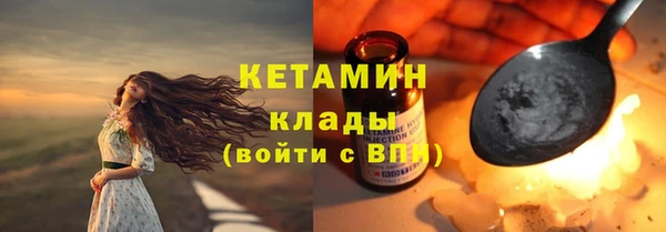 марки lsd Арсеньев