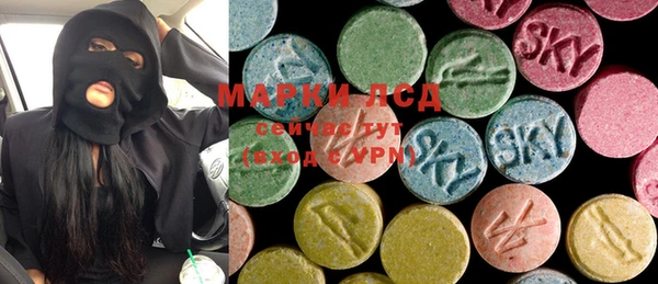 марки lsd Арсеньев