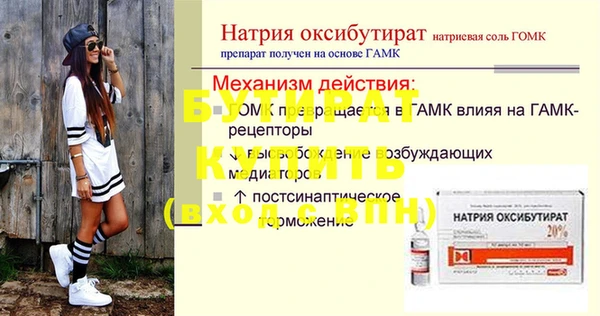 дмт Армянск