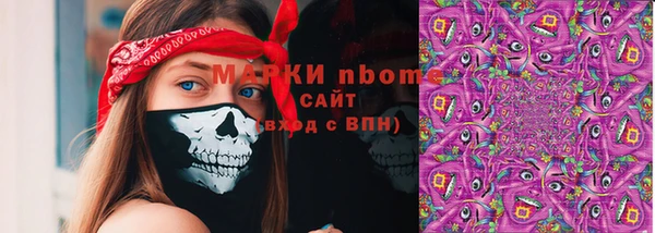 каннабис Аркадак