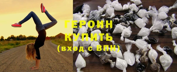 марки lsd Арсеньев