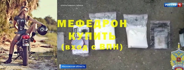 марки lsd Арсеньев