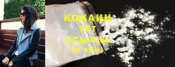 марки lsd Арсеньев
