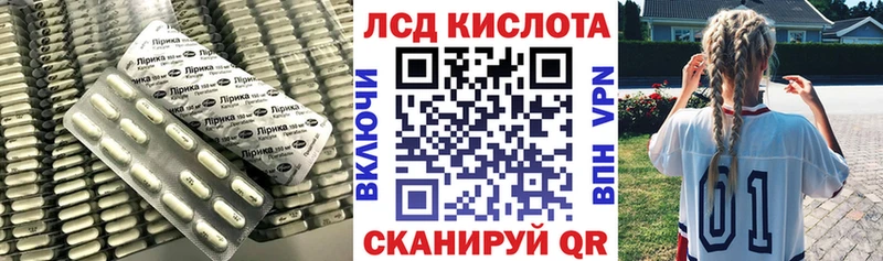 kraken ССЫЛКА  Мелеуз  ЛСД экстази кислота 