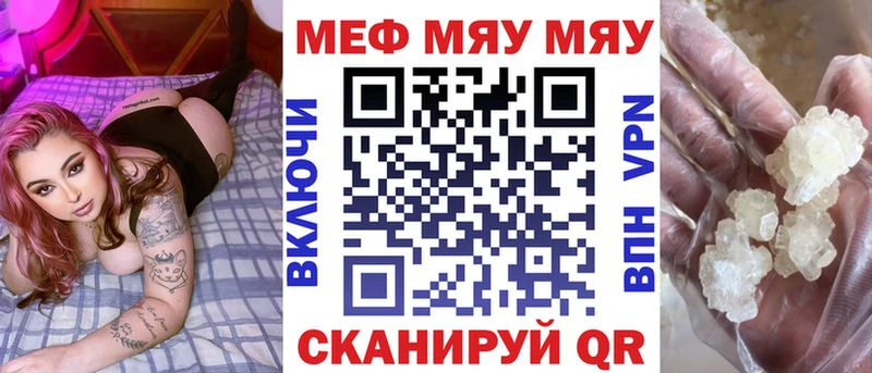 hydra сайт  купить закладку  Мелеуз  Меф 4 MMC 
