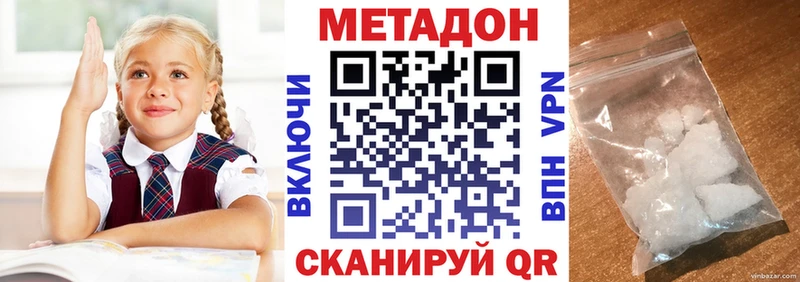 купить наркотики сайты  Мелеуз  Метадон белоснежный 