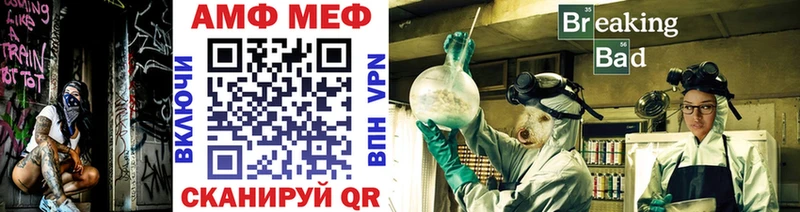 МЕТАМФЕТАМИН мет  Мелеуз 