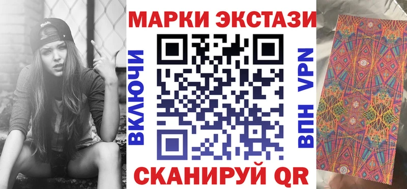 Наркотические марки 1,5мг Мелеуз