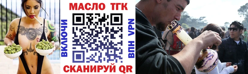 ТГК Wax  где купить наркоту  ОМГ ОМГ сайт  Мелеуз 